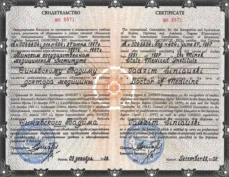 Vadzim Siniauski MD Medical Doctor Certificate